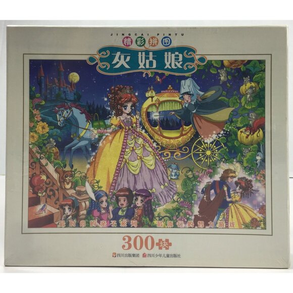 Jigsaw Puzzle Cinderella Princess 300 Pieces Fantasy Art Jingcai Pintu - Picture 1 of 6